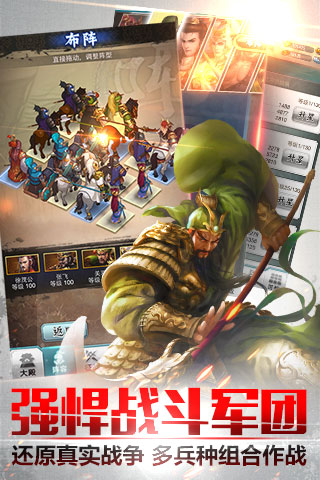 穿越吧主公百度多酷版