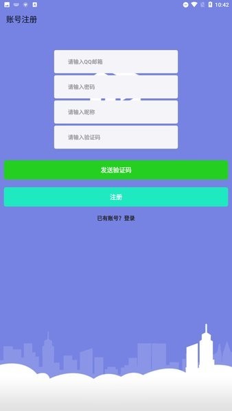 生存战争专属联机online