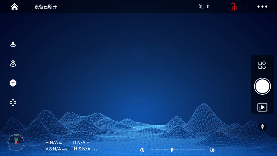 xinli fpv 无人机app