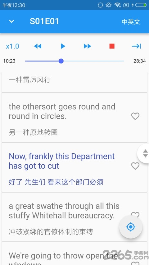 英式口语发音app