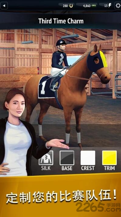 2018年度赛马经理手机版