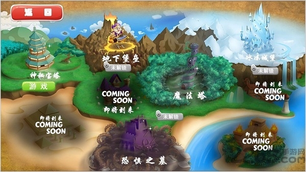 维京生存战争中文版