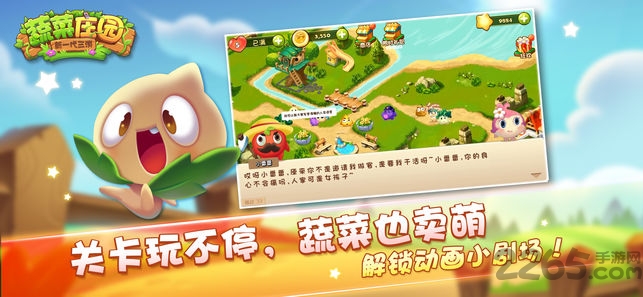 蔬菜庄园最新红包版