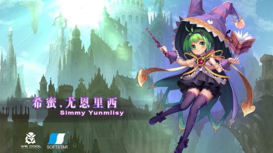 天使帝国蕾丝幻想手机版