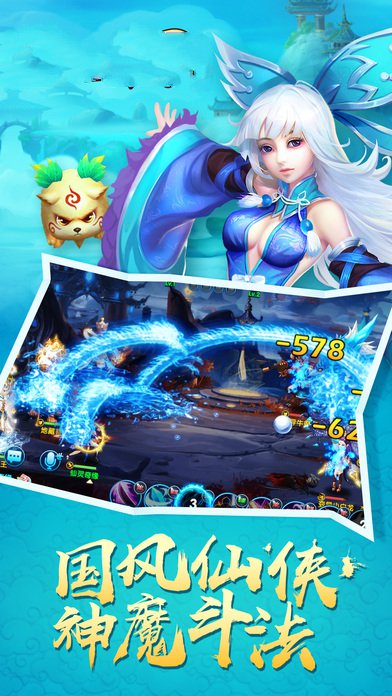 9377手游圣墟仙途