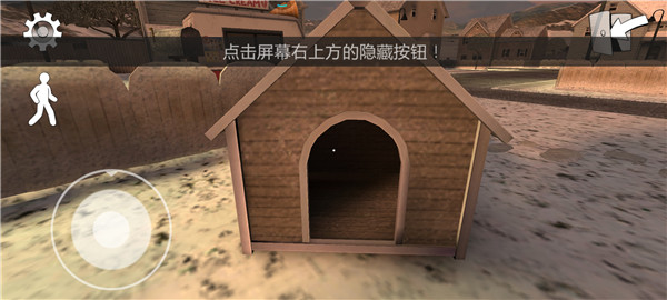 恐怖冰淇淋2游戏新手攻略 恐怖冰淇淋2手游新手教程