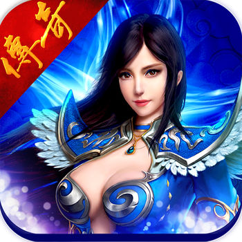 传奇风云变态版9377客户端