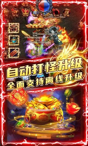 满江红私服下载