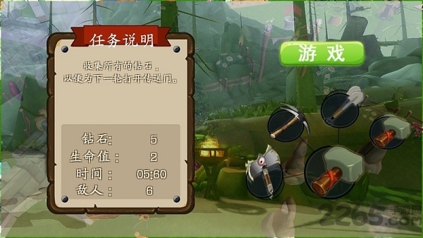 维京生存战争中文版