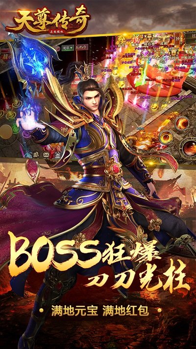 果盘天尊传奇送328bt版