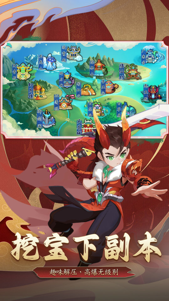 思仙九游手游下载