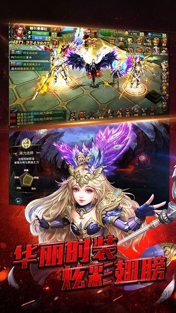 魔龙之戒9377游戏下载