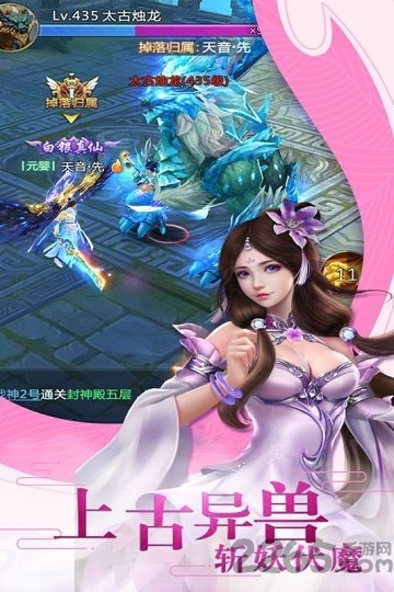 飞剑红包版最新版