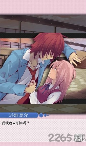 经理人生活汉化版