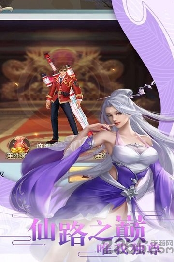 飞剑红包版最新版