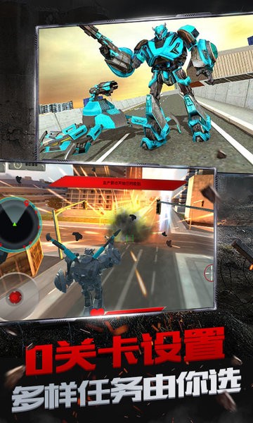 变形蜘蛛机器人游戏