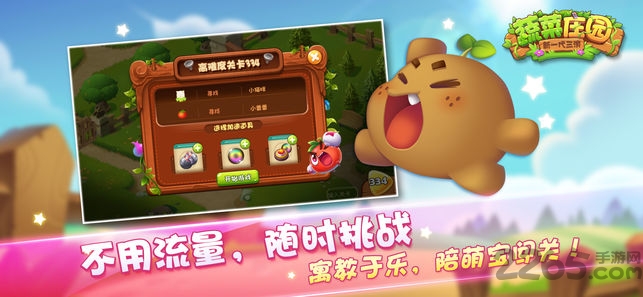 蔬菜庄园红包版下载