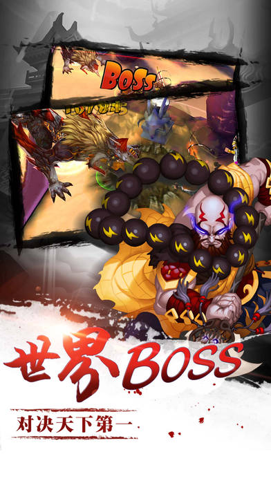 9377蜀山伏魔录手游官方版