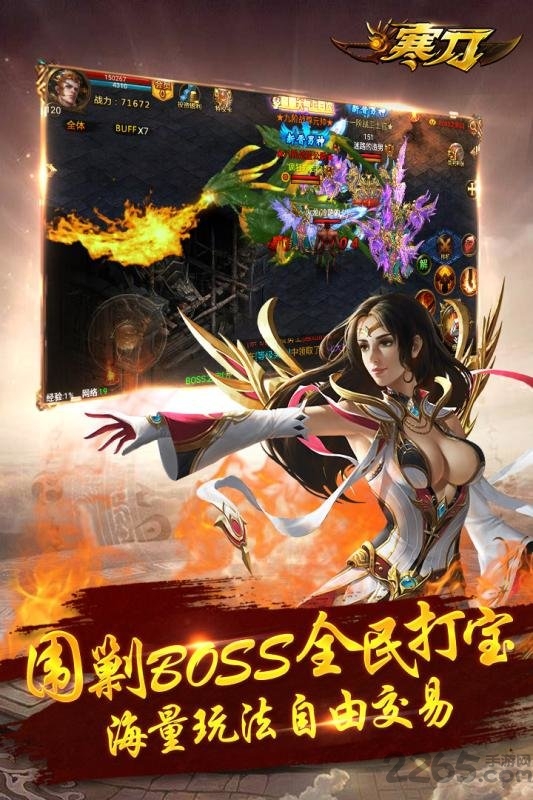 寒刀手游官网9377 9377寒刀手游下载