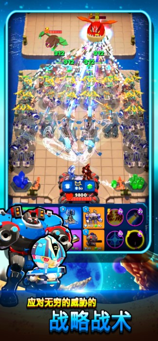 地球防卫队官方下载