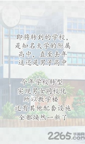 经理人生活汉化版