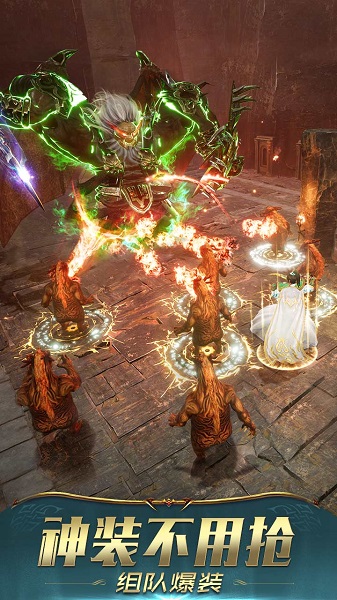 屠龙破晓烈火版下载