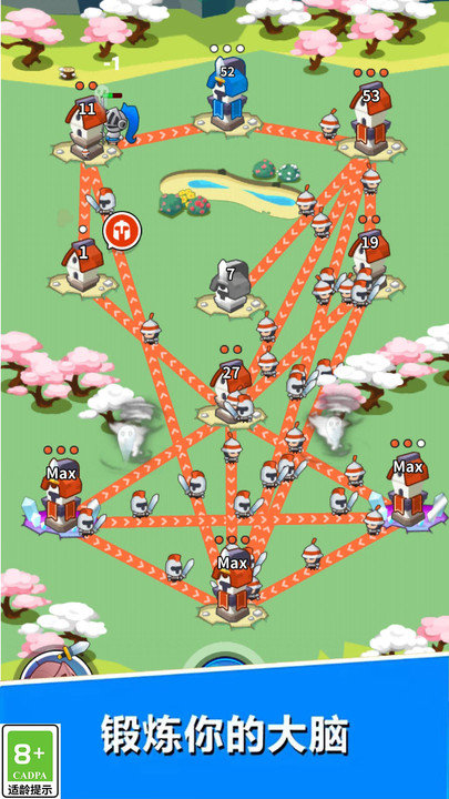 超级军团游戏最新版