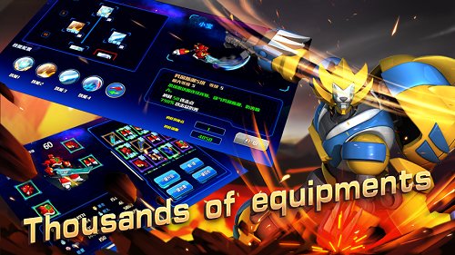 机甲斗兽场内测版本