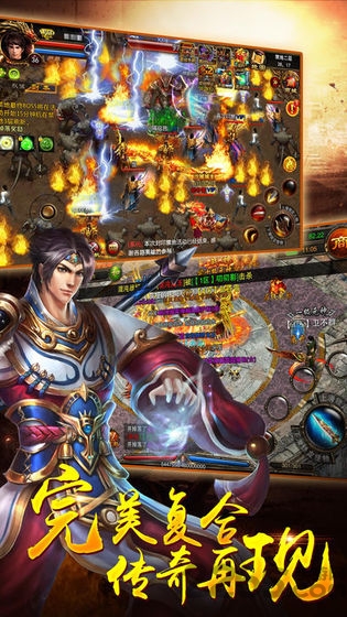 火龙超变高爆传奇9377游戏