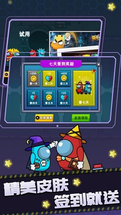 双人逃生记小游戏下载