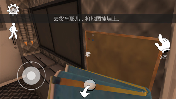 恐怖冰淇淋2游戏新手攻略 恐怖冰淇淋2手游新手教程