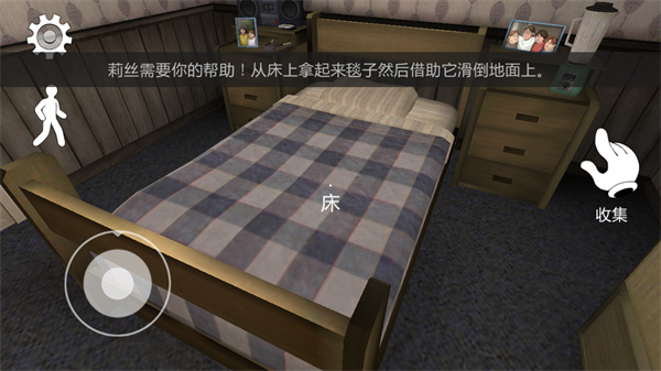 恐怖冰淇淋2游戏新手攻略 恐怖冰淇淋2手游新手教程