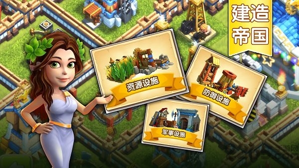 yy帝国官方安卓手游