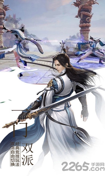 9377遮天斩手游下载