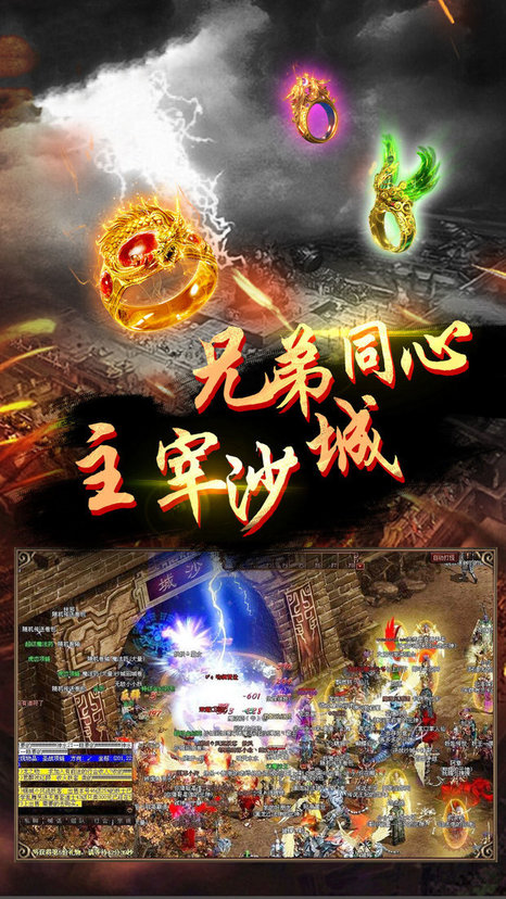 暗黑单职业手游光柱版