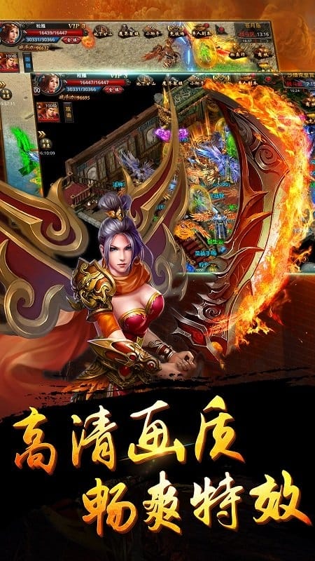 9377手游盛世皇城