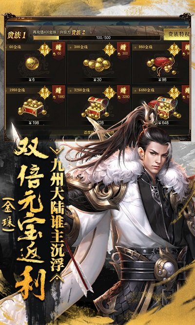 烽火燎原果盘版 烽火燎原果盘客户端下载