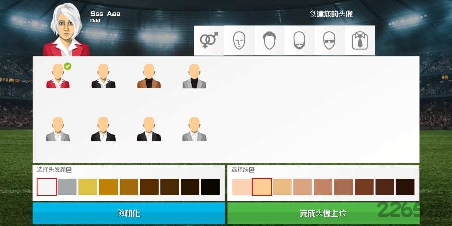 足球俱乐部经理2021游戏
