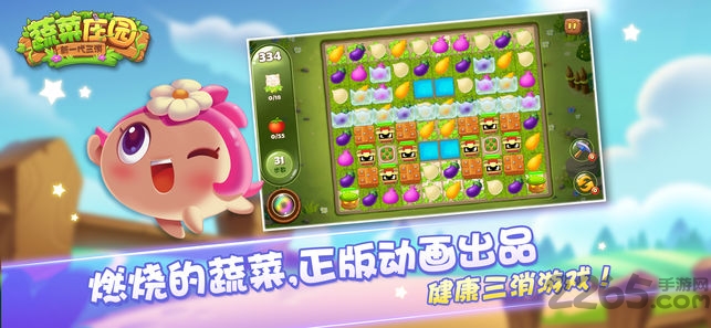 蔬菜庄园最新红包版