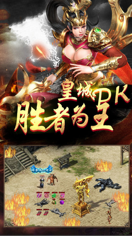 暗黑单职业手游光柱版