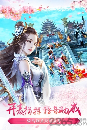 北凉悍刀行vivo版