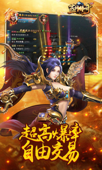 9377游戏蓝月传奇