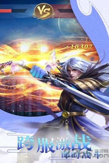 飞剑红包版最新版