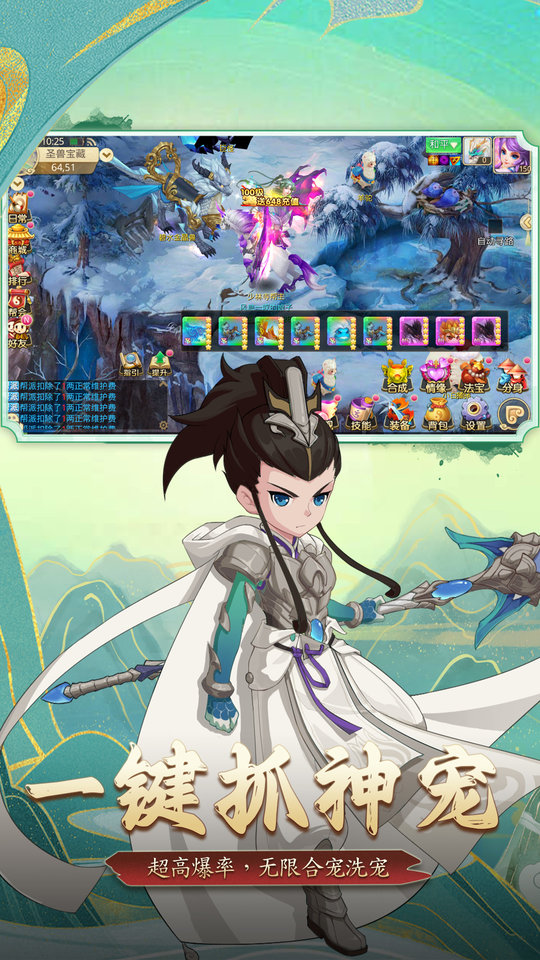 思仙九游版下载