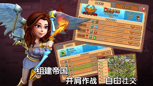 yy帝国官方安卓手游