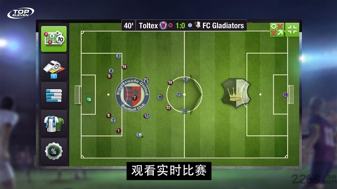 最强十一人足球经理