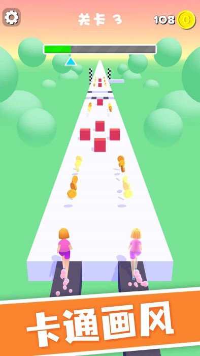 镜像冲冲冲游戏