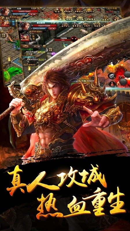 9377手游盛世皇城