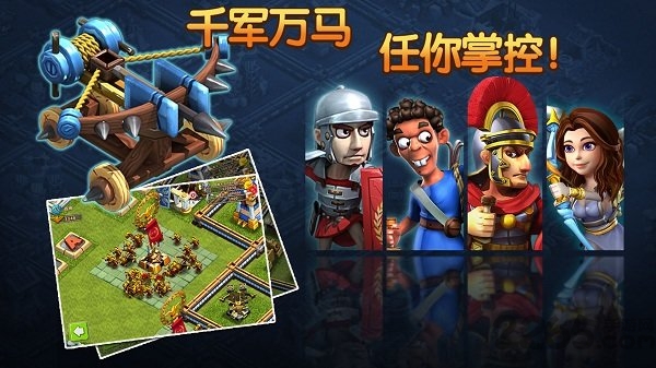 yy帝国官方安卓手游