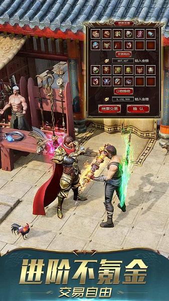 屠龙破晓华为版